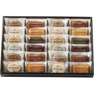 内祝い お返し 井桁堂 ガトーセレクション GS3000  出産 結婚 快気 法事 ギフト