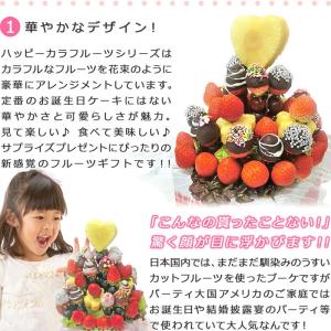 果物 ギフト いちごブーケ チョコミックス 誕...の詳細画像1