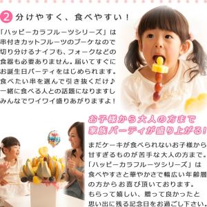 果物 ギフト いちごブーケ チョコミックス 誕...の詳細画像2
