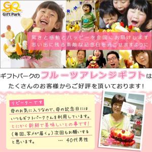 果物 ギフト いちごブーケ チョコミックス 誕...の詳細画像4
