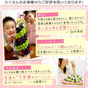 果物 ギフト いちごブーケ チョコミックス 誕...の詳細画像5