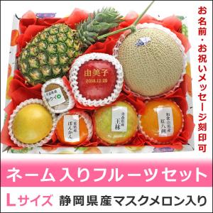 ネーム入り 商品一覧 バースデーフルーツ ギフトパーク 売れ筋通販 Yahoo ショッピング