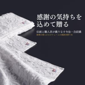 今治 白紋織フェイスタオル2枚 ギフト プレゼ...の詳細画像1