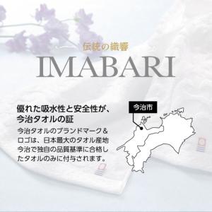 今治 白紋織フェイスタオル2枚 ギフト プレゼ...の詳細画像2