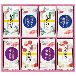 白子のり 味のりバラエティ詰合せ MR-20 海苔 のり