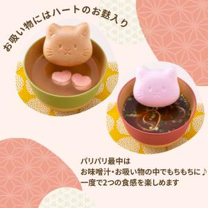 福ねこ最中 汁物 3個セット お吸い物 味噌汁...の詳細画像2