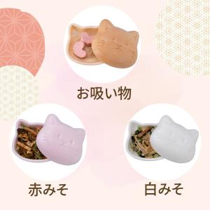 福ねこ最中 汁物 3個セット お吸い物 味噌汁...の詳細画像3