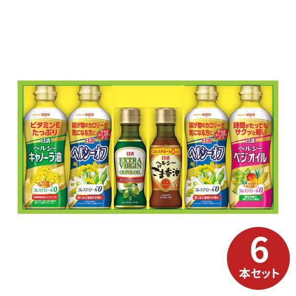 日清 オイルバラエティギフト OV-30N 出産内祝い 結婚内祝い 記念品 お返し 引出物 御挨拶 ...
