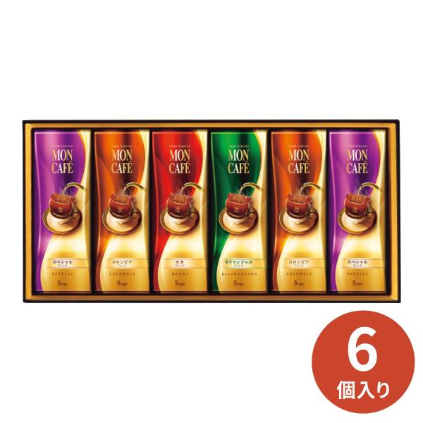 モンカフェ ドリップコーヒーギフト MCSH-40D 歳暮 冬ギフト 御年始 御年賀 寒中見舞い 御...