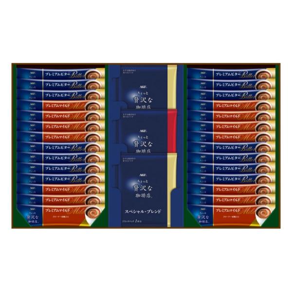 ＡＧＦ ちょっと贅沢な珈琲店 スティック＆ドリップギフトZCA-30A 珈琲 インスタント コーヒー...