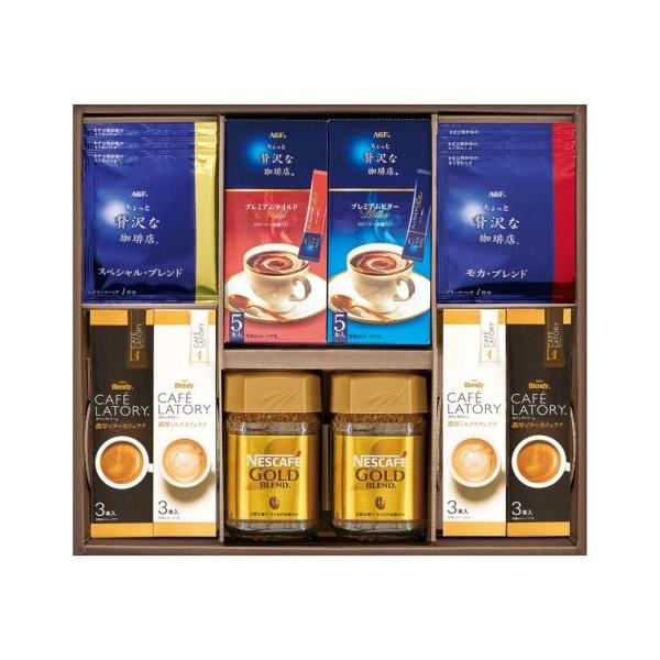 ネスカフェ＆AGFコーヒーバラエティギフト AGH-50P お歳暮 年賀 年始 冬ギフト 2025 ...