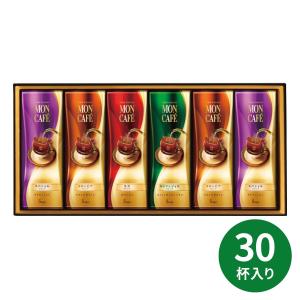 MON CAFE モンカフェ ドリップコーヒー MCS-50D : ギフトハウスタカノ