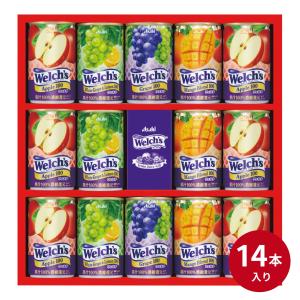 「ウェルチ」 100％果汁ギフト (14本) ＜WS20S＞ お中元 ギフト 夏ギフト 飲料ギフト ジュース フルーツジュース ご挨拶 暑中見舞い 残暑見舞い｜giftplaza-online