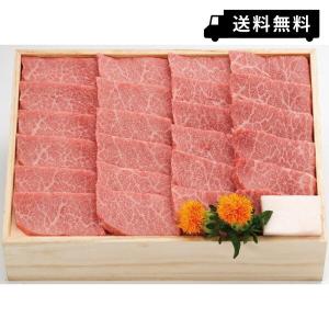 炭火焼肉上杉 米沢牛焼肉用霜降りカルビ 4〜5人前 (※メーカー直送品) ギフト プレゼント お返し｜giftplaza-online