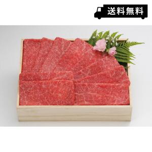 炭火焼肉上杉 米沢牛しゃぶしゃぶ用赤身 4〜5人前 (※メーカー直送品) ギフト プレゼント お返し｜giftplaza-online