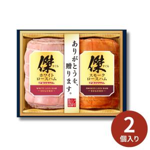 森伊蔵 お中元 ギフト 贈り物 2026 酒 焼酎 楽酔喜酒 2020年発売分