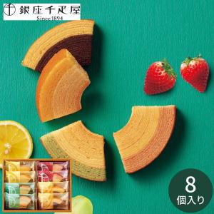 お中元 ギフト 銀座千疋屋 銀座 フルーツクーヘ...の商品画像