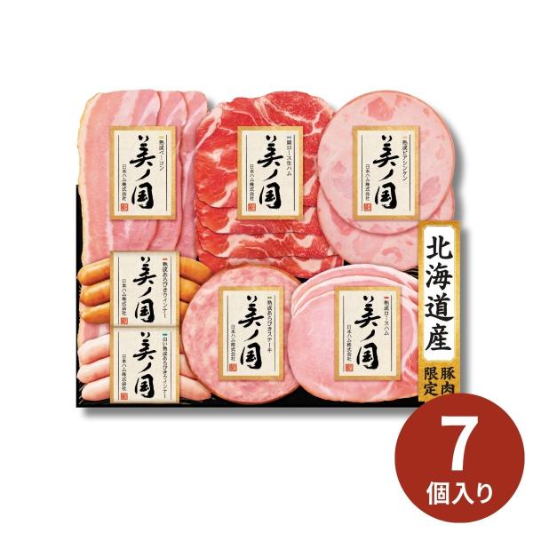 日本ハム 北海道 プレミアム 美ノ国 UKH-38 (承り期間：12月17日まで) お歳暮 年賀 年...