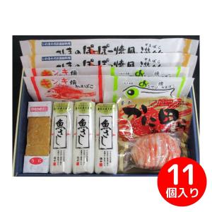 貴千のかまぼこ詰合せ KK-60 【承り期間：8月3日まで】 お中元 ギフト 夏ギフト かまぼこ 蒲鉾 ギフトセット いわき 福島 ご挨拶 暑中見舞い 残暑見舞い｜giftplaza-online