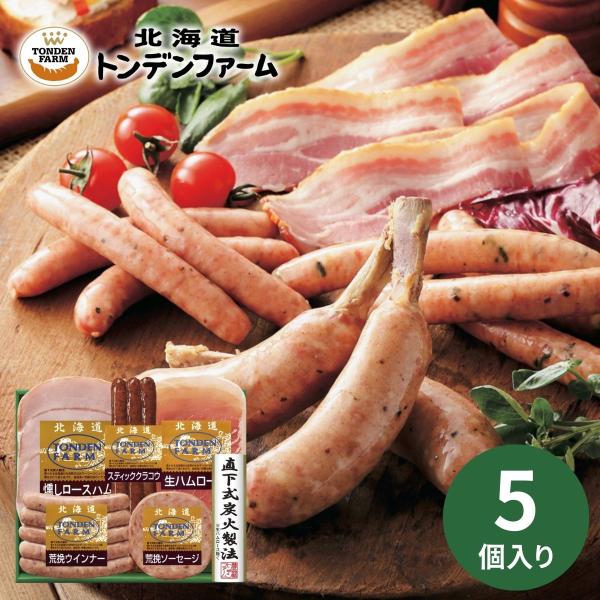 トンデンファームギフト FG-40A お中元 お歳暮 ギフト ウィンナー ソーセージ 生ハムロース ...