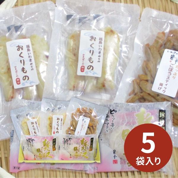 貴千 かまぼこ詰合せ HC-30 お歳暮 年賀 年始 冬ギフト 2026 結婚 新築