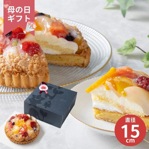 【母の日専用】ホシフルーツ 母の日贅沢フルーツのタルト (承り期間：4月28日まで) 母の日 ギフト...
