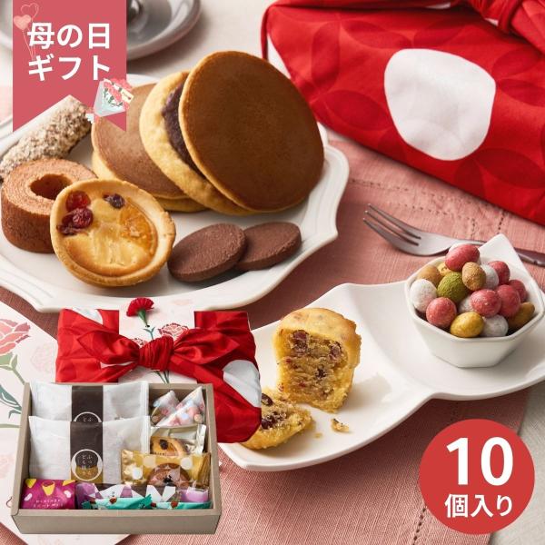 【母の日専用】七宝風呂敷包みスイーツギフト (承り期間：4月28日まで) 母の日 ギフト プレゼント...