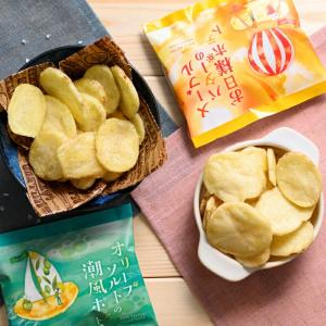 お日様と潮風のポテトカルビー（６袋）  還暦祝い プレゼント ギフト お祝い 出産祝い 内祝い 詰め合わせ 還暦 お年始 御年始