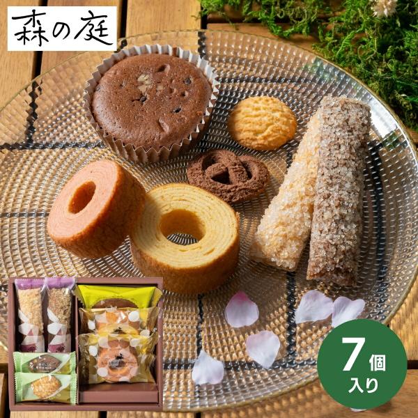 森の庭 森の焼き菓子フラワーリース ７個入 ホワイトデー お中元 御中元 夏ギフト お菓子 焼き菓子...