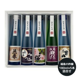 磐城壽 浜の福興酒 1800ml ×1本 鈴木酒造店 福島県 浪江町 山形県