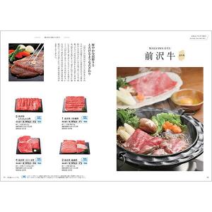 カタログギフト おいしいお肉の贈り物 HMKコ...の詳細画像1