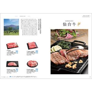 カタログギフト おいしいお肉の贈り物 HMKコ...の詳細画像2