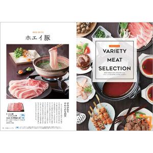 カタログギフト おいしいお肉の贈り物 HMKコ...の詳細画像3