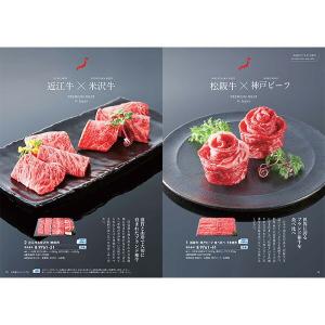 カタログギフト おいしいお肉の贈り物 HMBコ...の詳細画像1