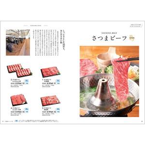 カタログギフト おいしいお肉の贈り物 HMBコ...の詳細画像2