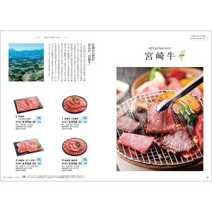 カタログギフト おいしいお肉の贈り物 HMBコ...の詳細画像3