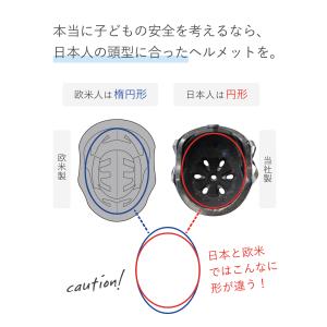 ヘルメット 子供用 耐久性 自転車 ヘルメット...の詳細画像1