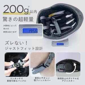 MOVEGU 子供用 自転車 ヘルメット AI...の詳細画像4