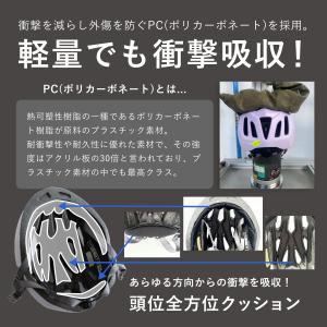 MOVEGU 子供用 自転車 ヘルメット AI...の詳細画像5