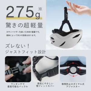 大人ヘルメット 超軽量 ズレない・衝撃吸収・蒸...の詳細画像4