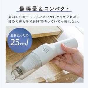 ハンディクリーナー 充電式 USB クリーナー...の詳細画像2