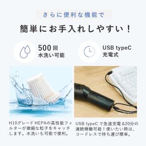 ハンディクリーナー 充電式 USB クリーナー...の詳細画像4