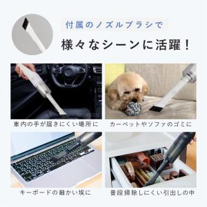 ハンディクリーナー 充電式 USB クリーナー...の詳細画像5
