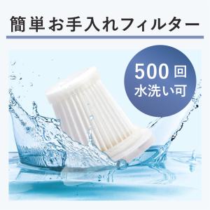 ハンディクリーナー フィルター 2個セット 小...の詳細画像1
