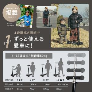 キックボード 子供 ブレーキ付き 3輪 キック...の詳細画像2