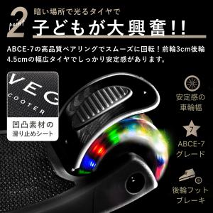 キックボード 子供 ブレーキ付き 3輪 キック...の詳細画像3