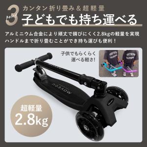キックボード 子供 ブレーキ付き 3輪 キック...の詳細画像4