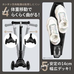 キックボード 子供 ブレーキ付き 3輪 キック...の詳細画像5