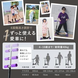 キックボード 子供 ブレーキ付き 2輪 キック...の詳細画像2