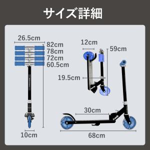 キックボード 子供 ブレーキ付き 2輪 キック...の詳細画像5